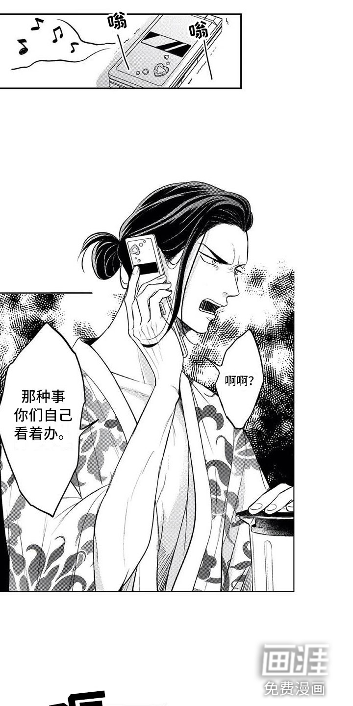 第6话6