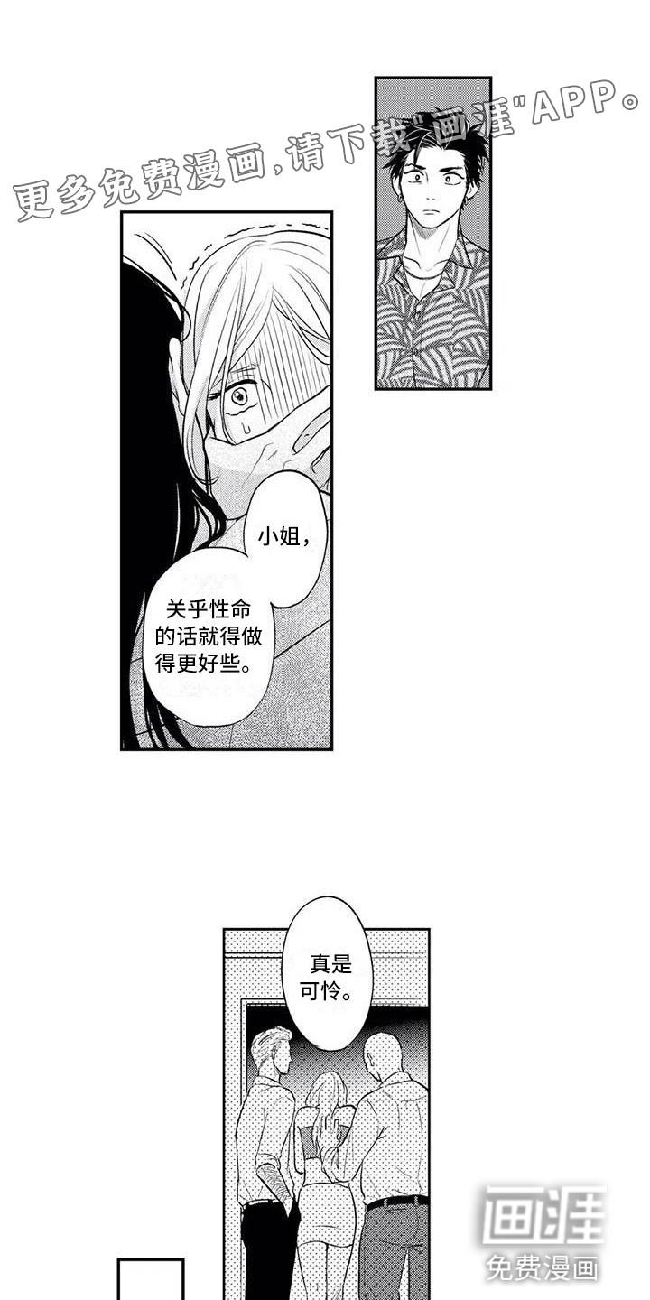 第5话0
