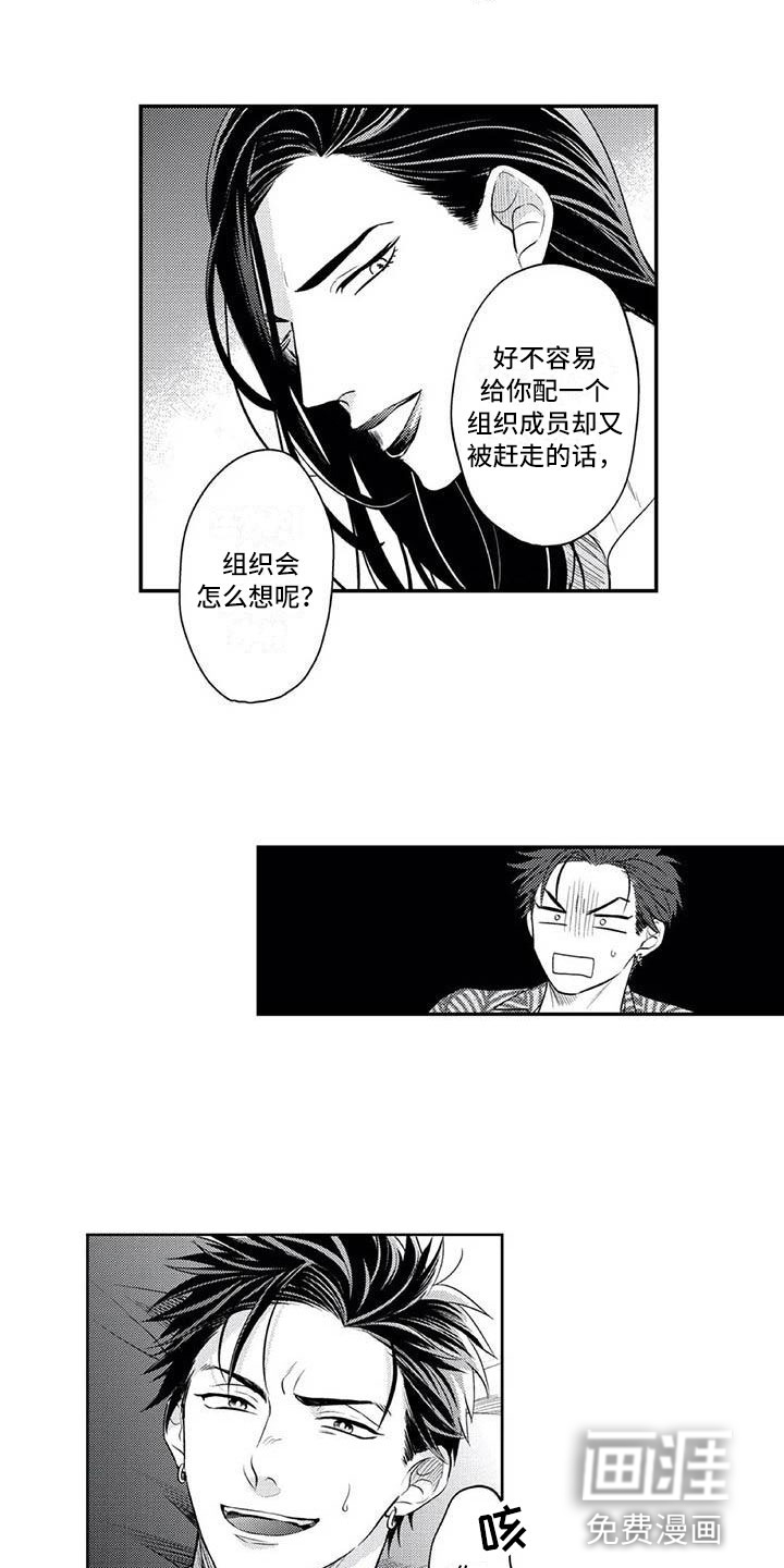 第5话12