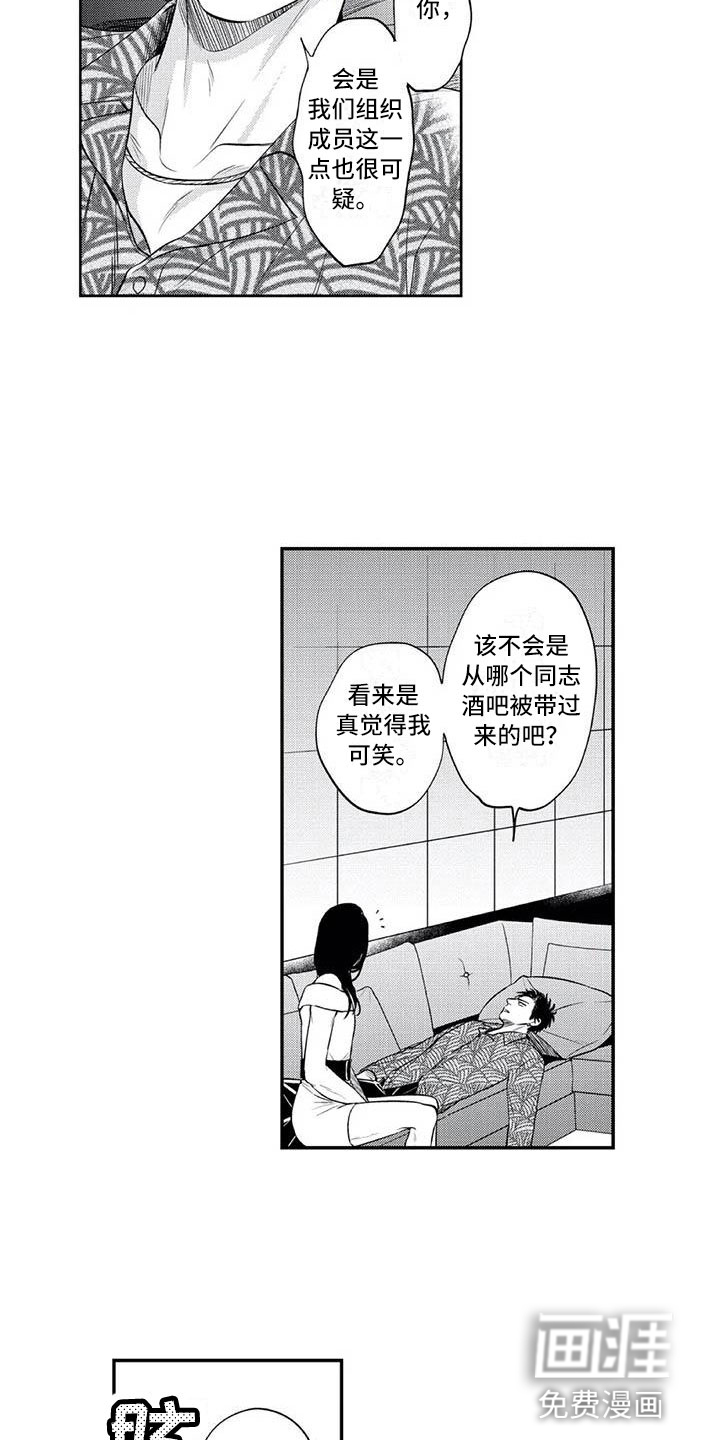 第5话13