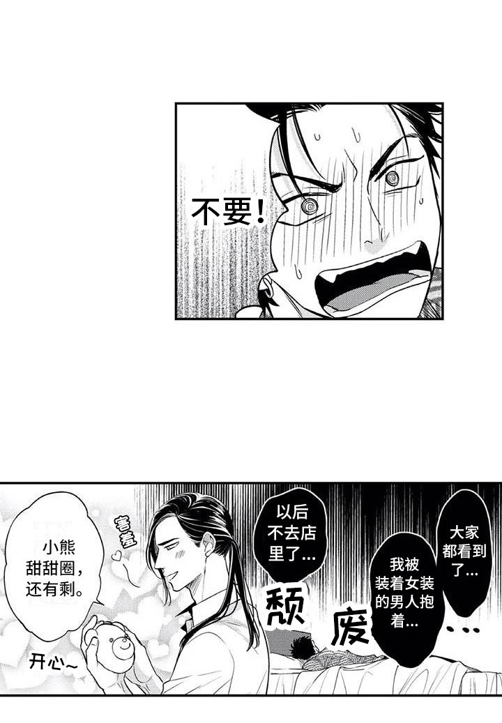 第5话17