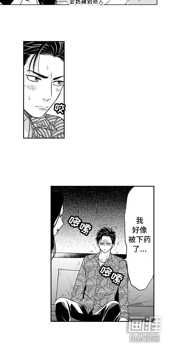 第5话2