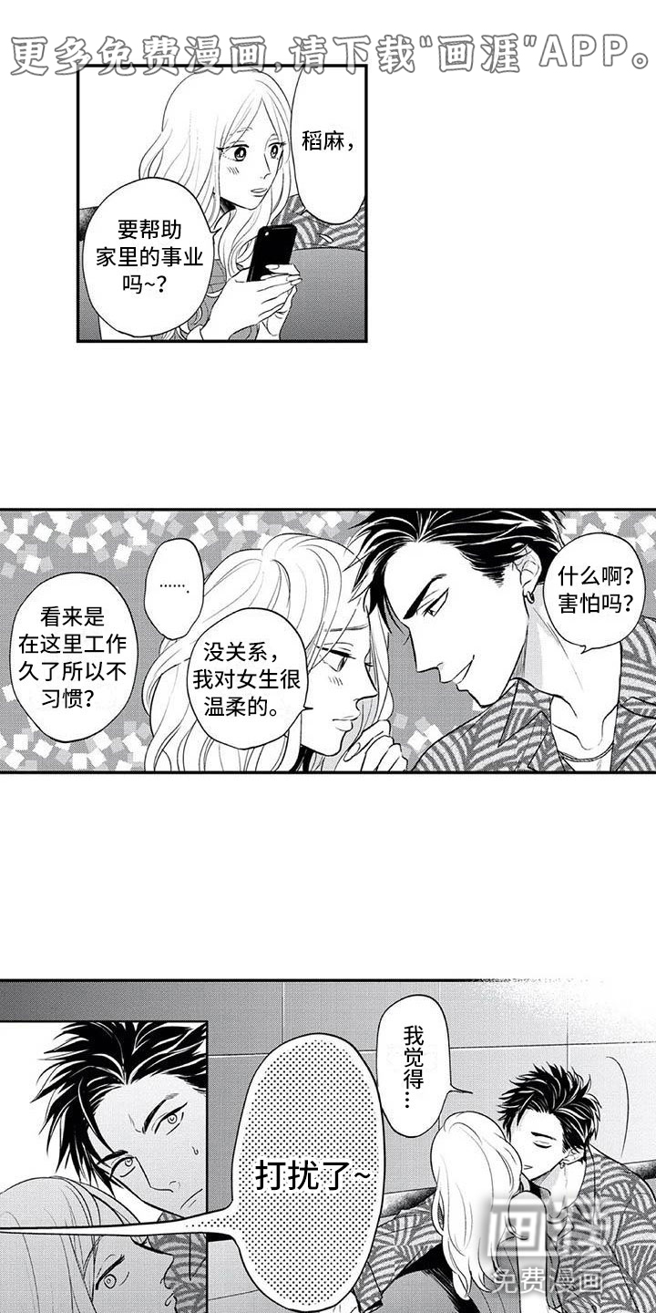 第4话0