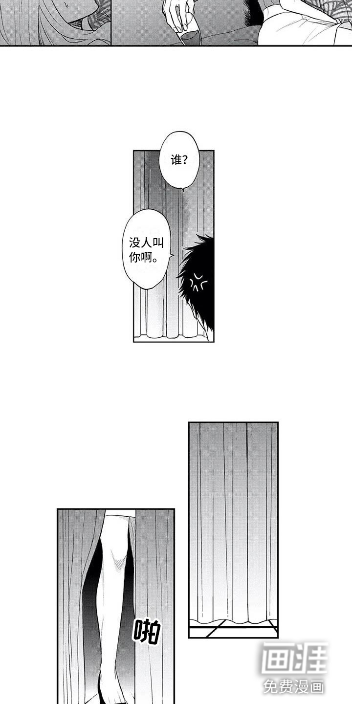 第4话1