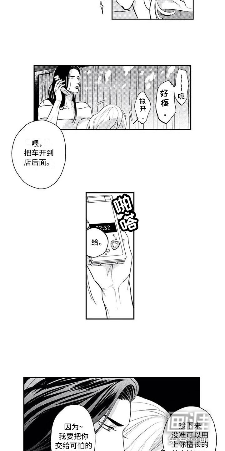 第4话10