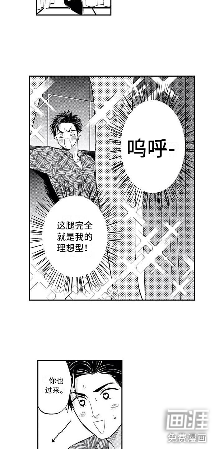 第4话2