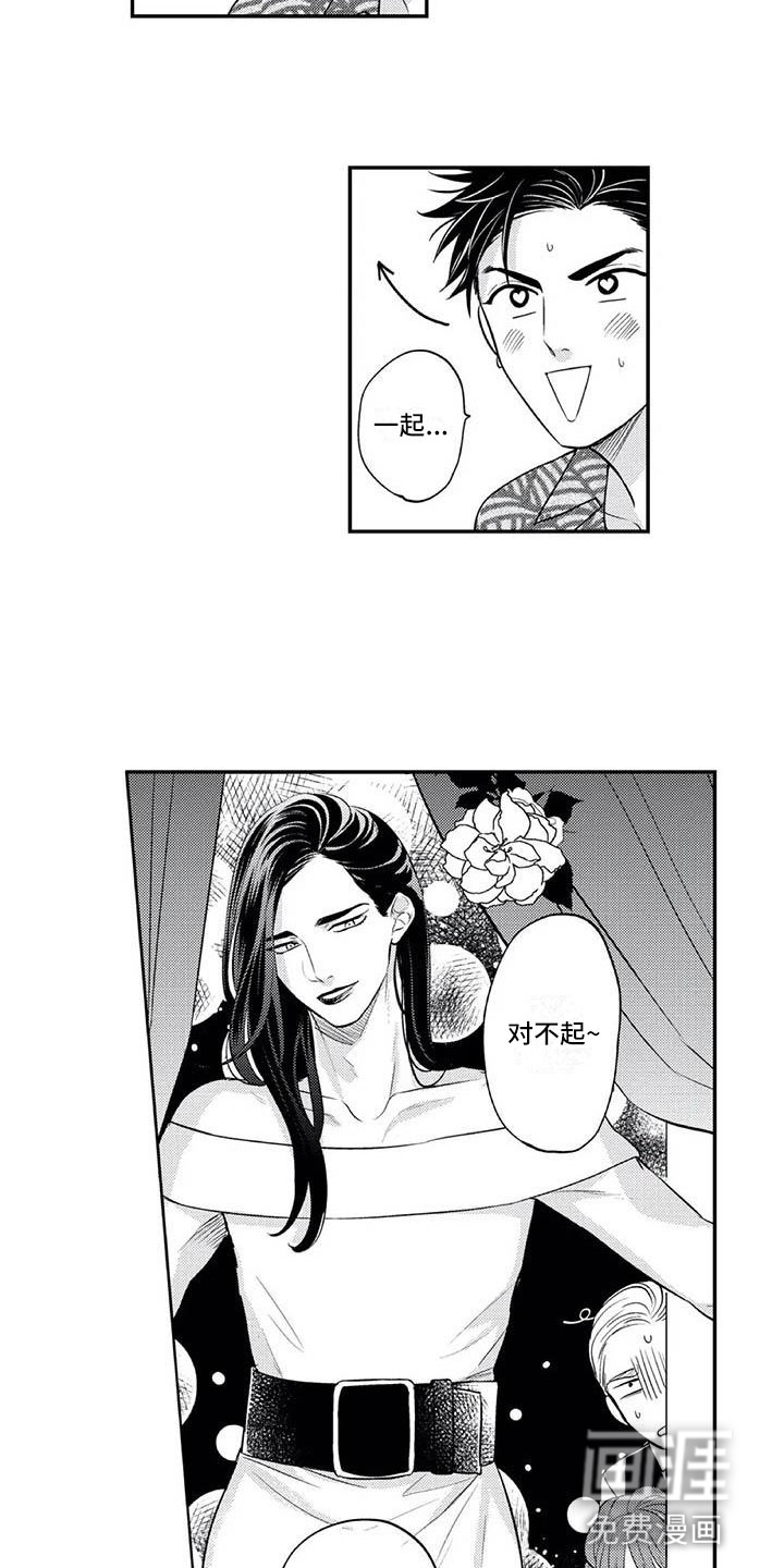 第4话3