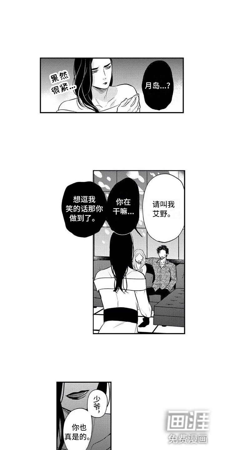 第4话5
