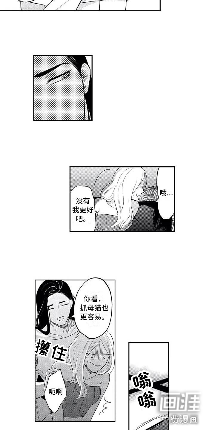 第4话7