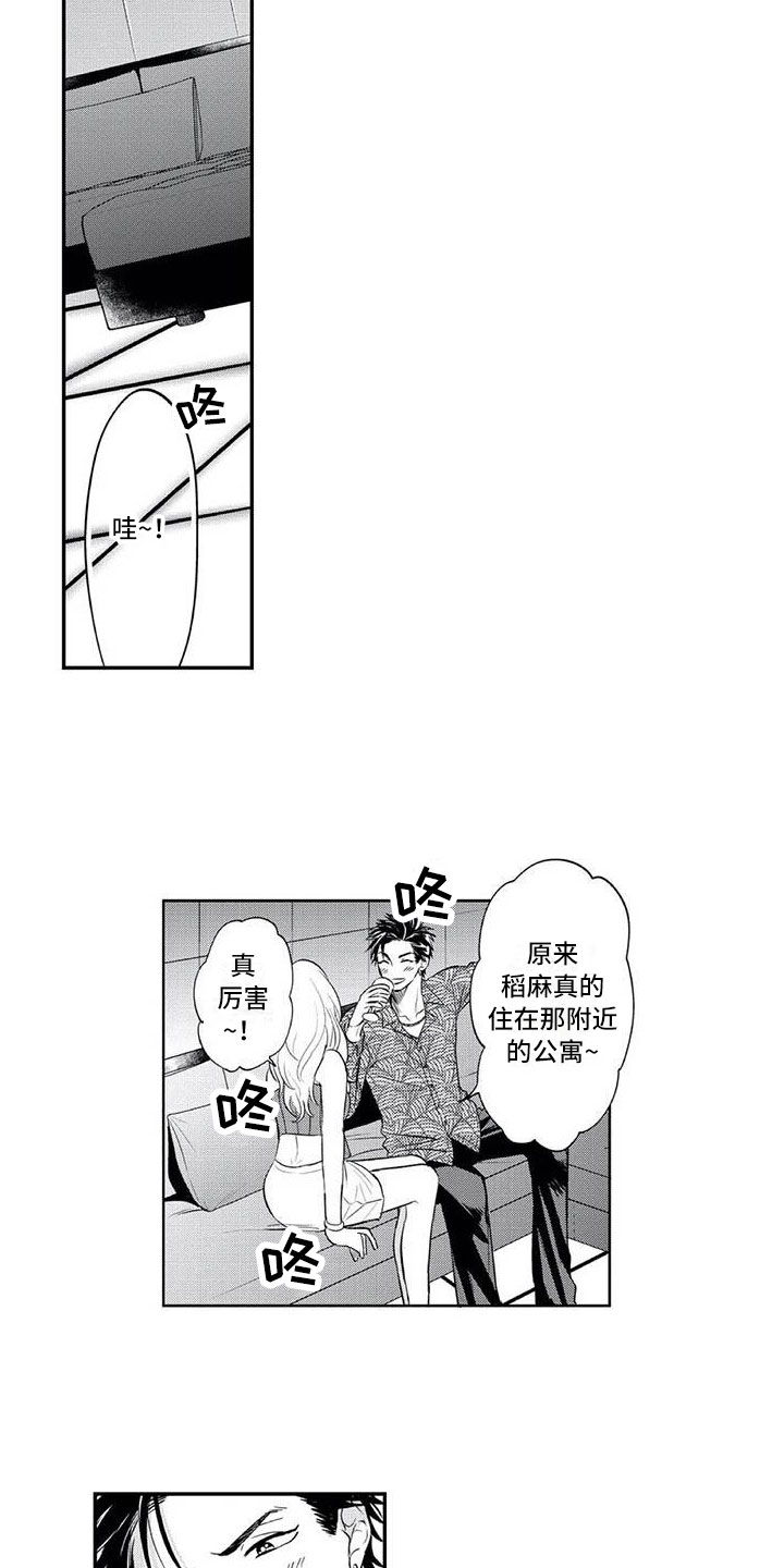 第3话10