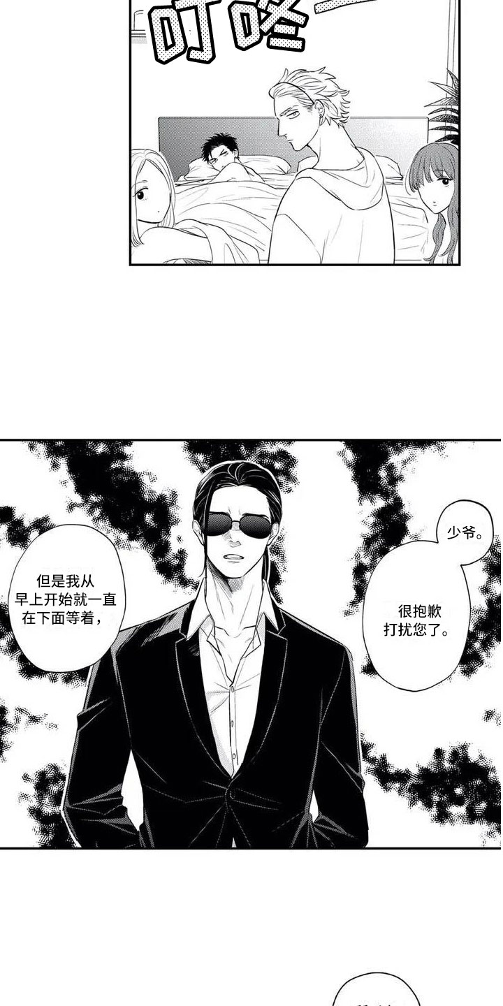 第1话4