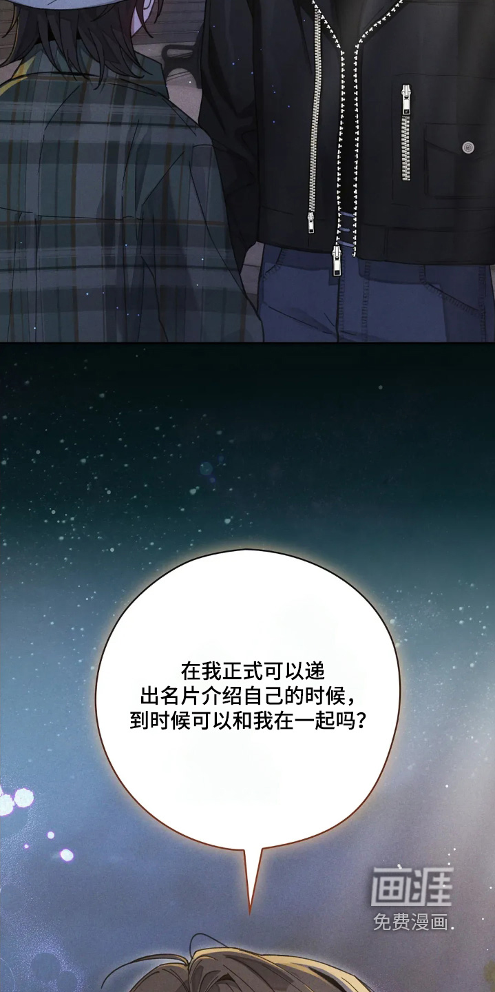 第50话1