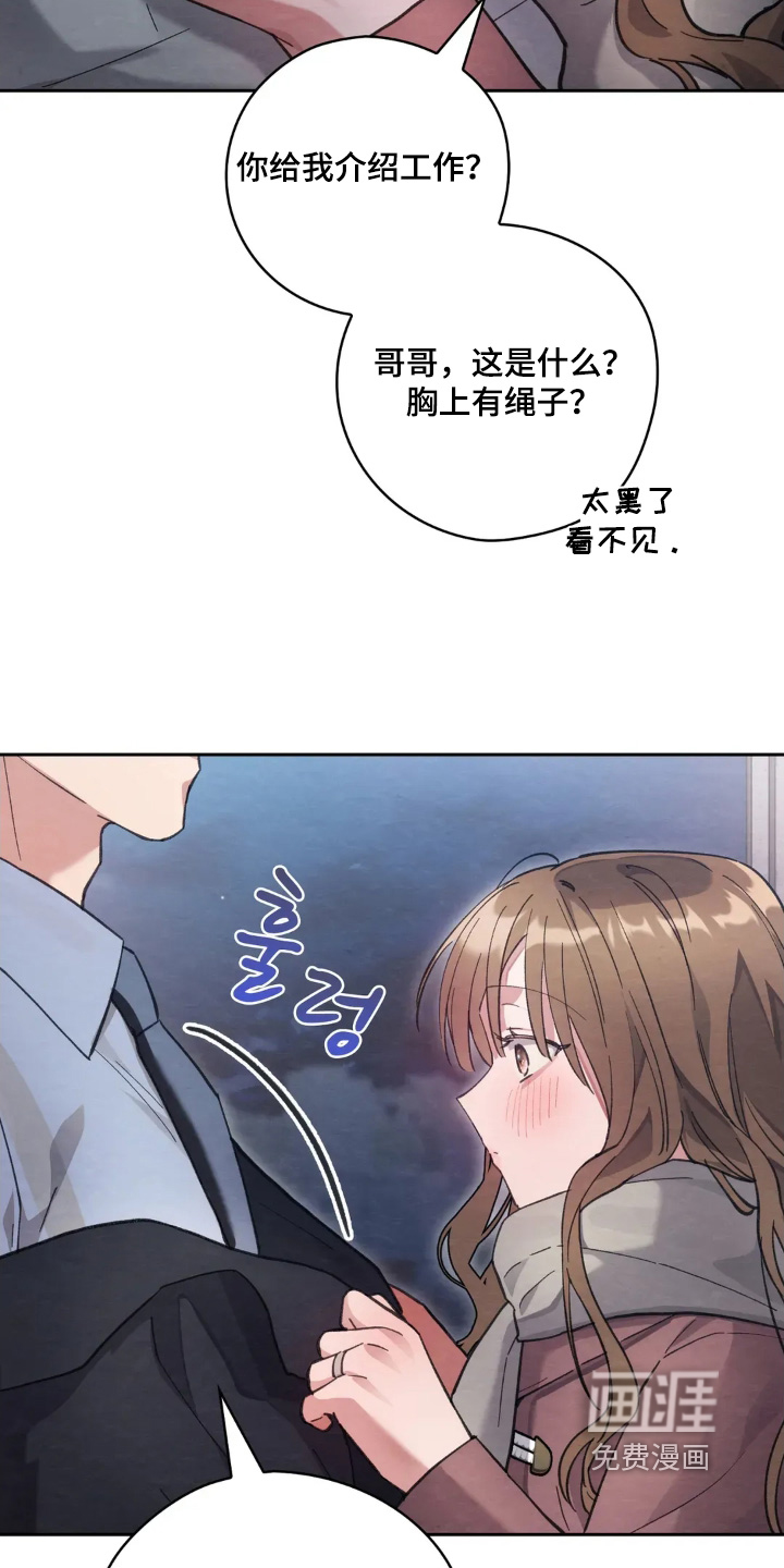 第50话22