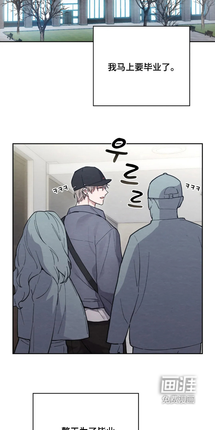 第50话6
