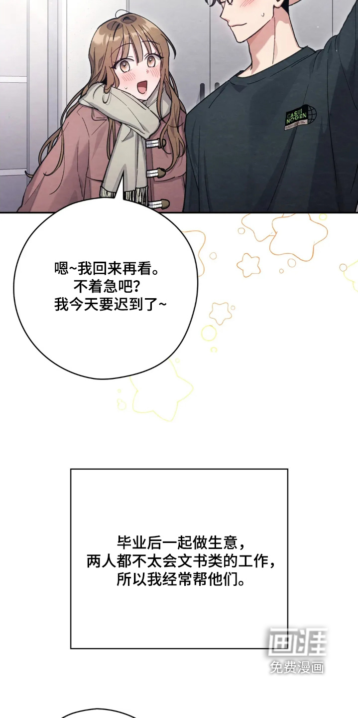 第49话18