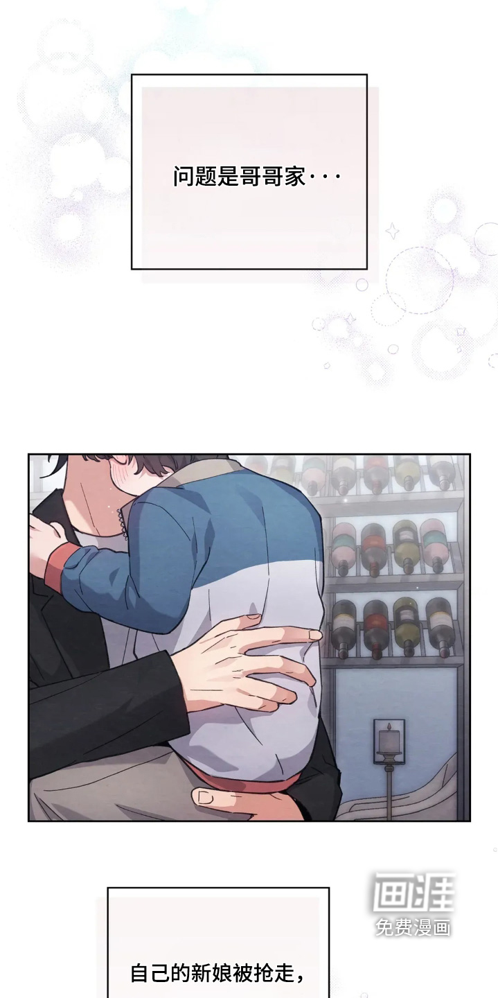 第49话4