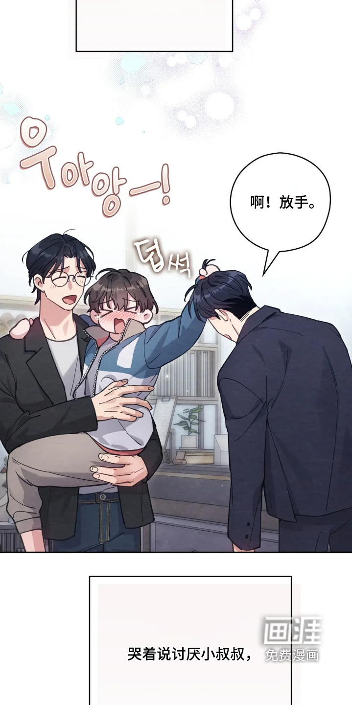 第49话5