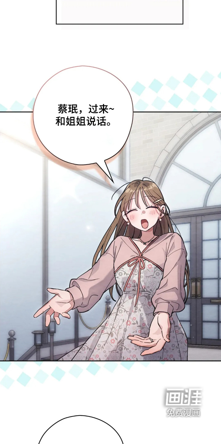 第49话6