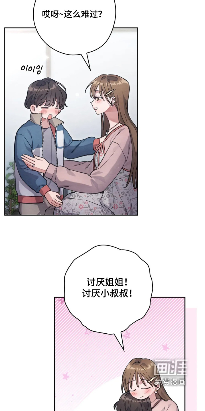 第49话7