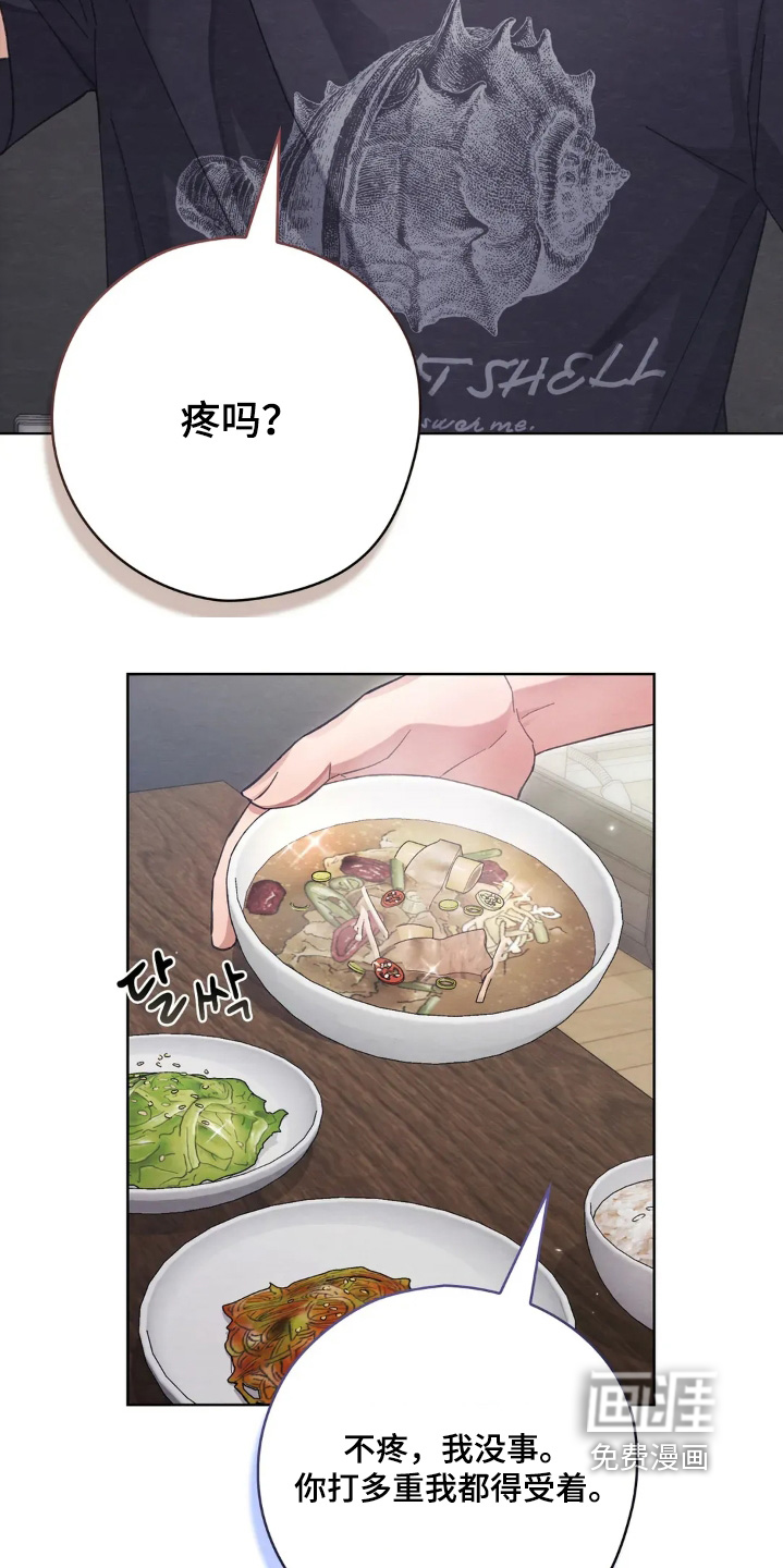 第48话10