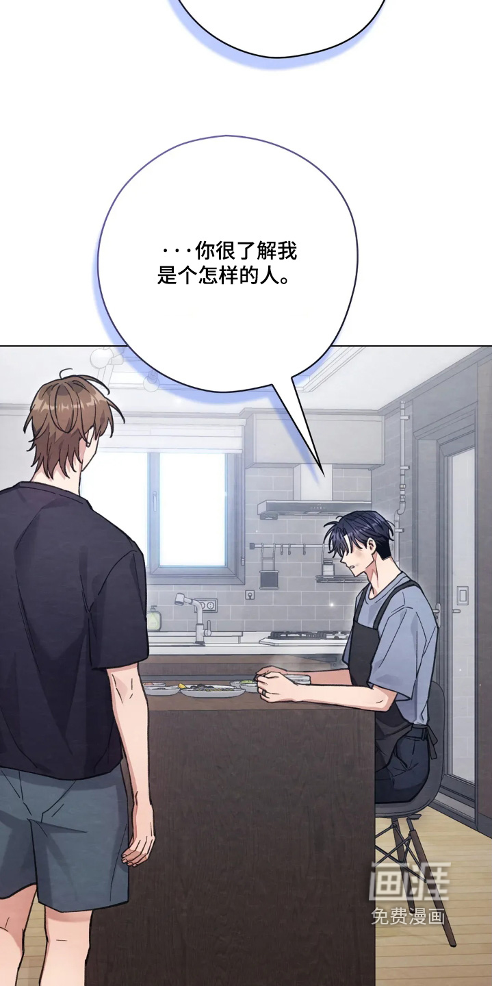 第48话11