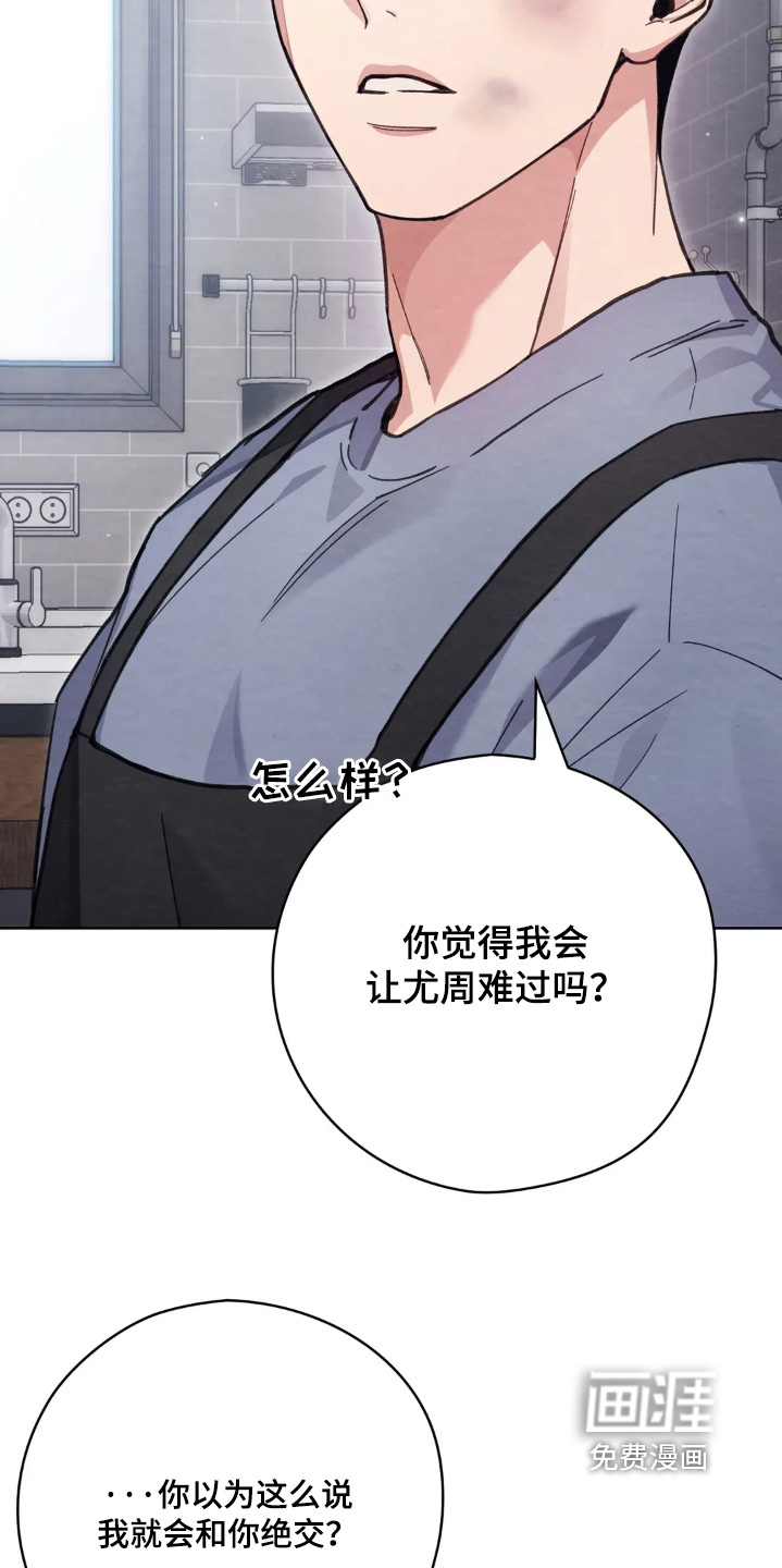 第48话15