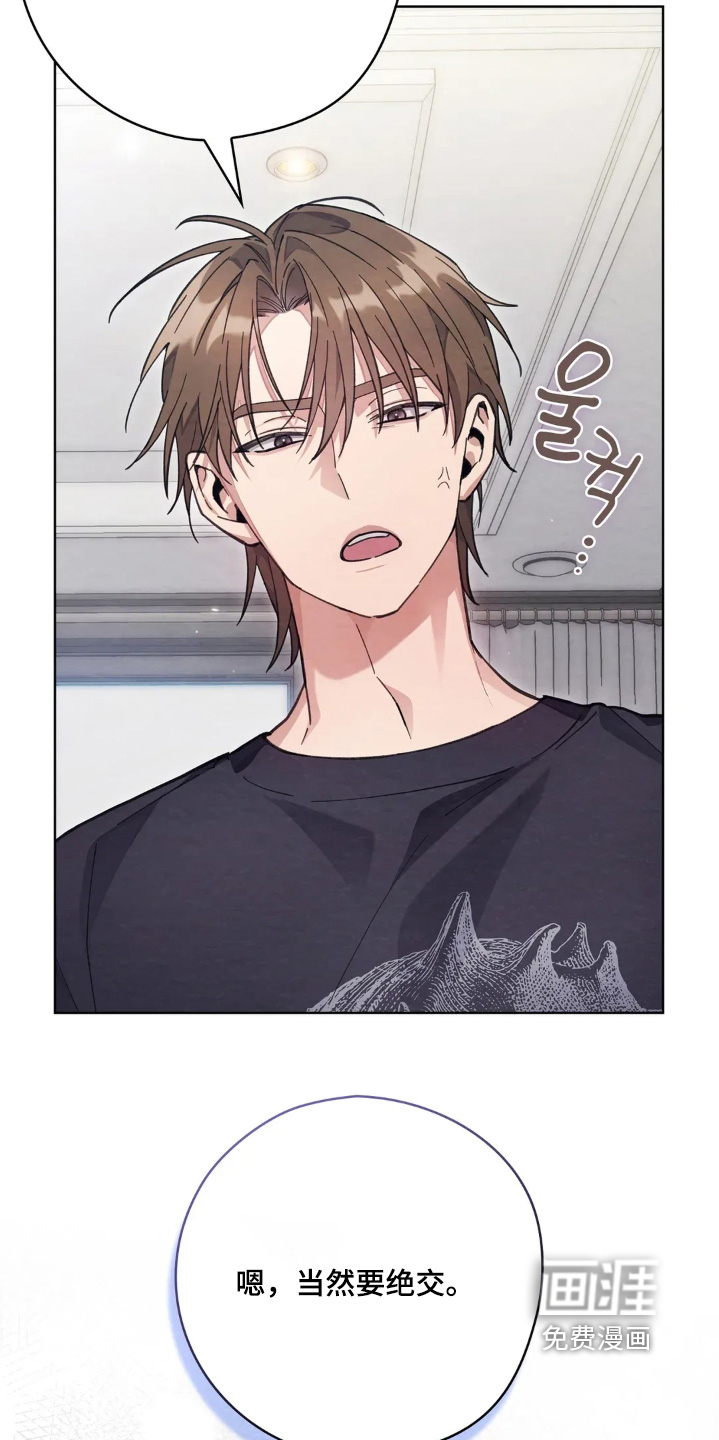 第48话16