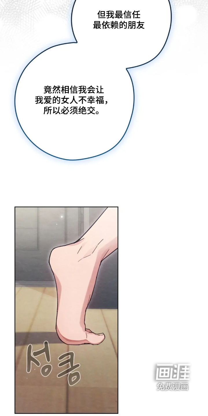 第48话19