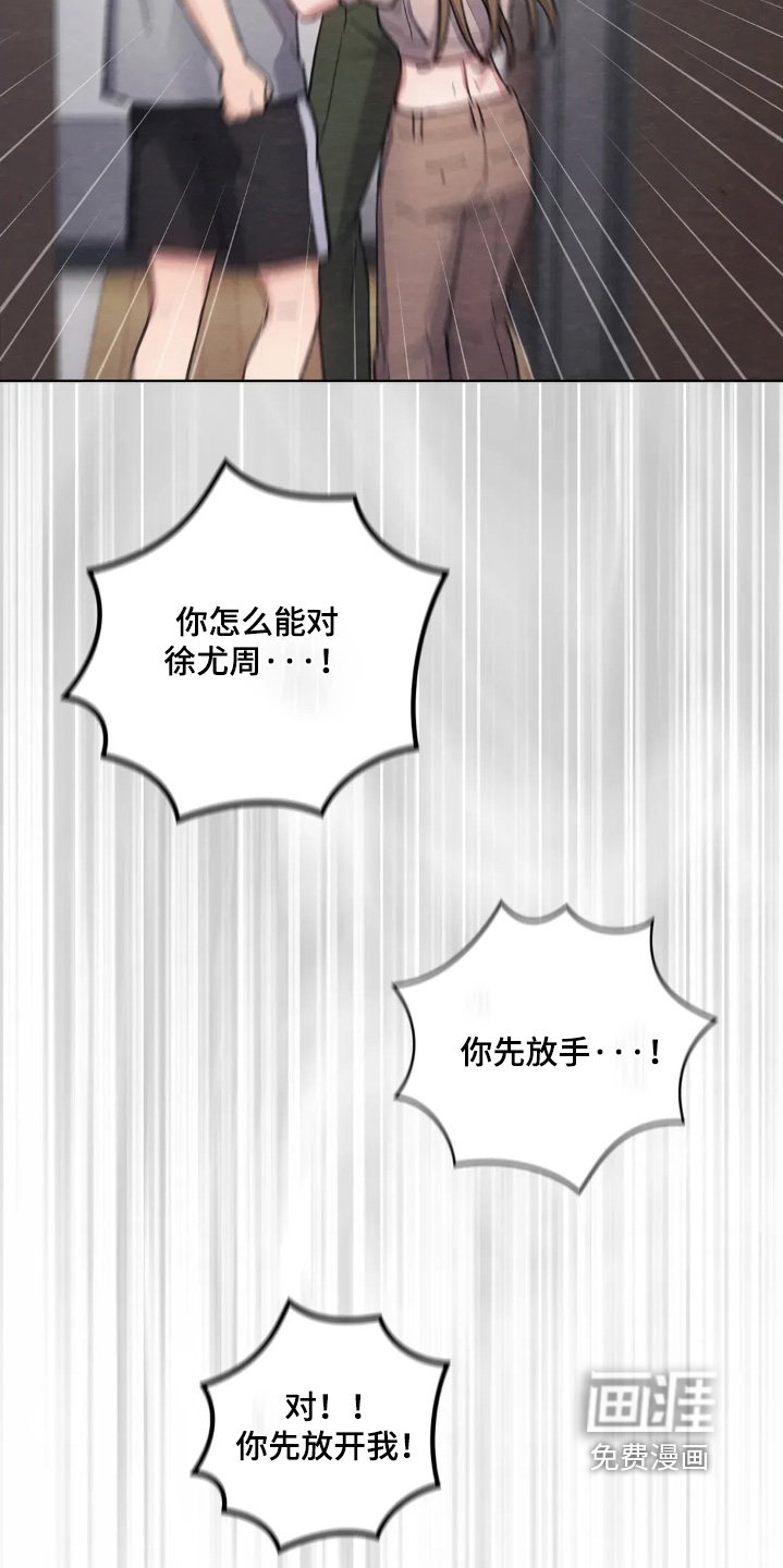 第48话2