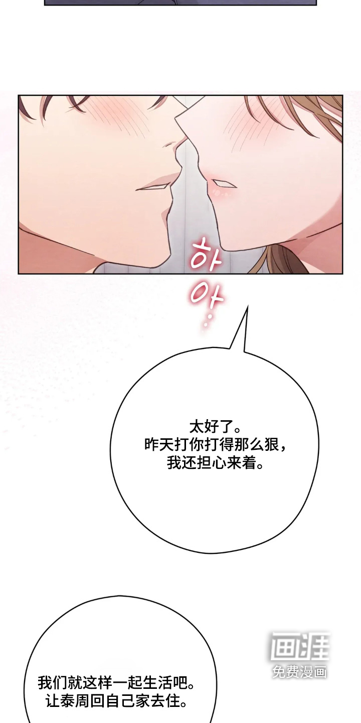 第48话26
