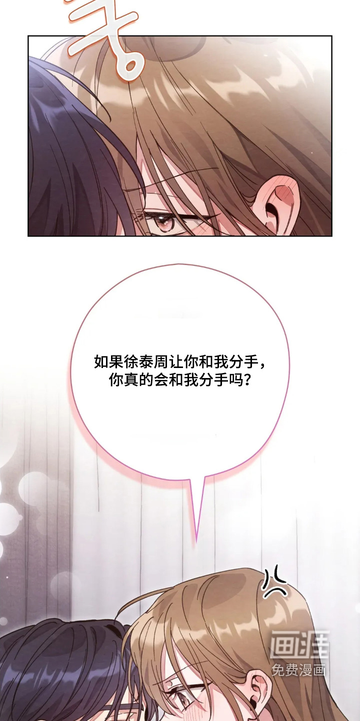 第48话28