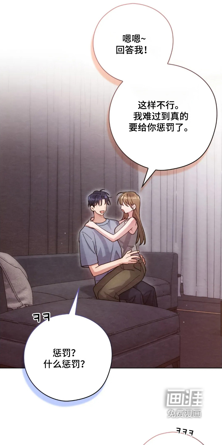 第48话30