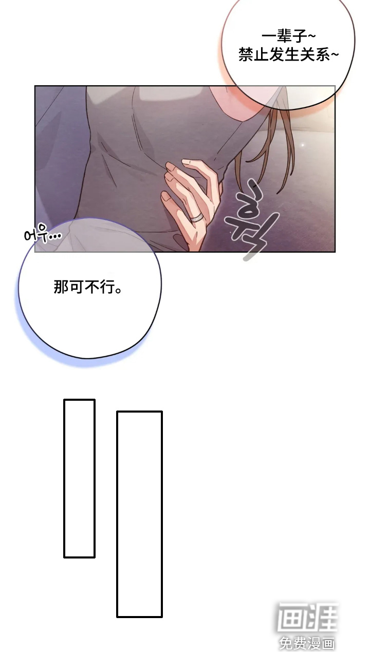 第48话31