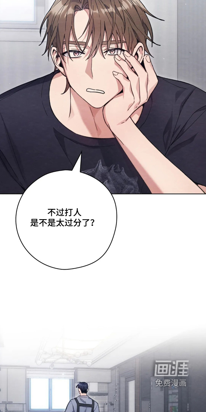 第48话5