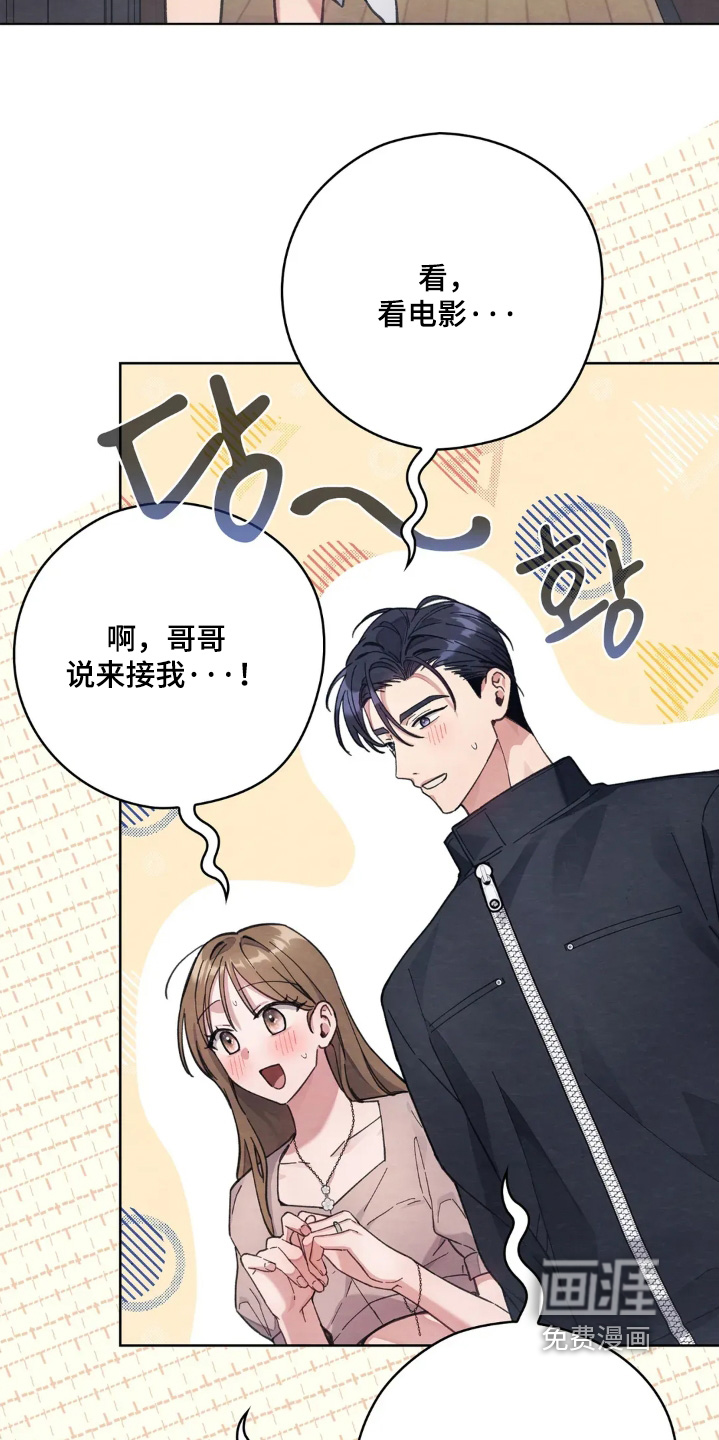 第47话10