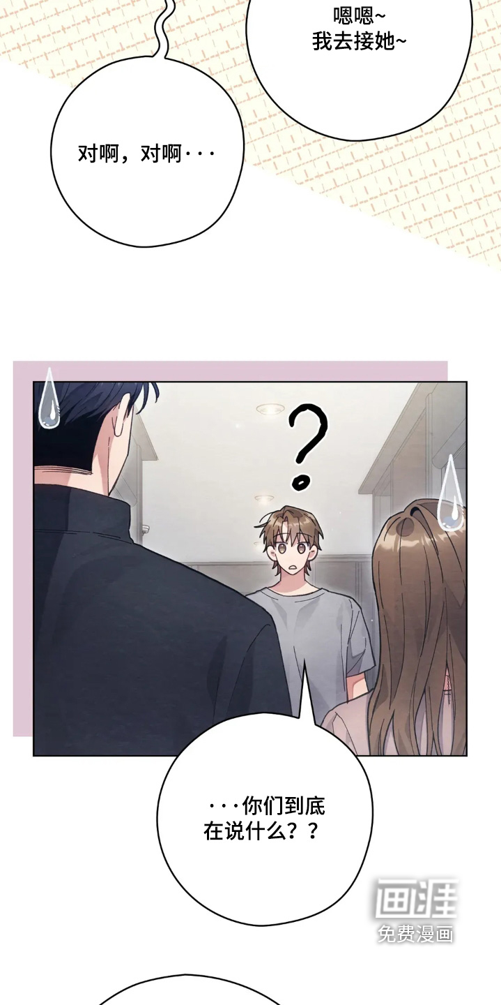 第47话11