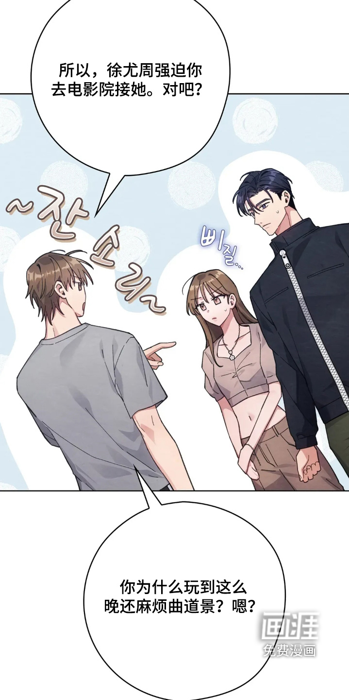 第47话12