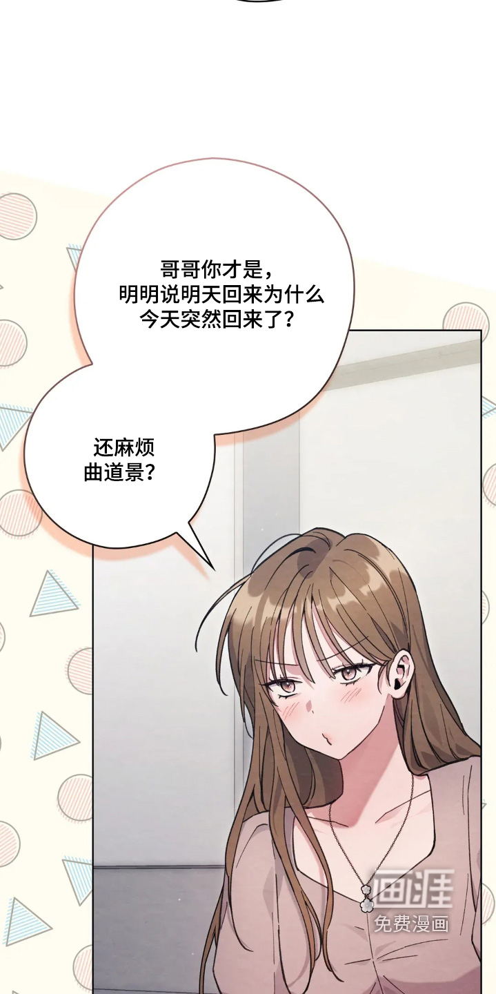 第47话13