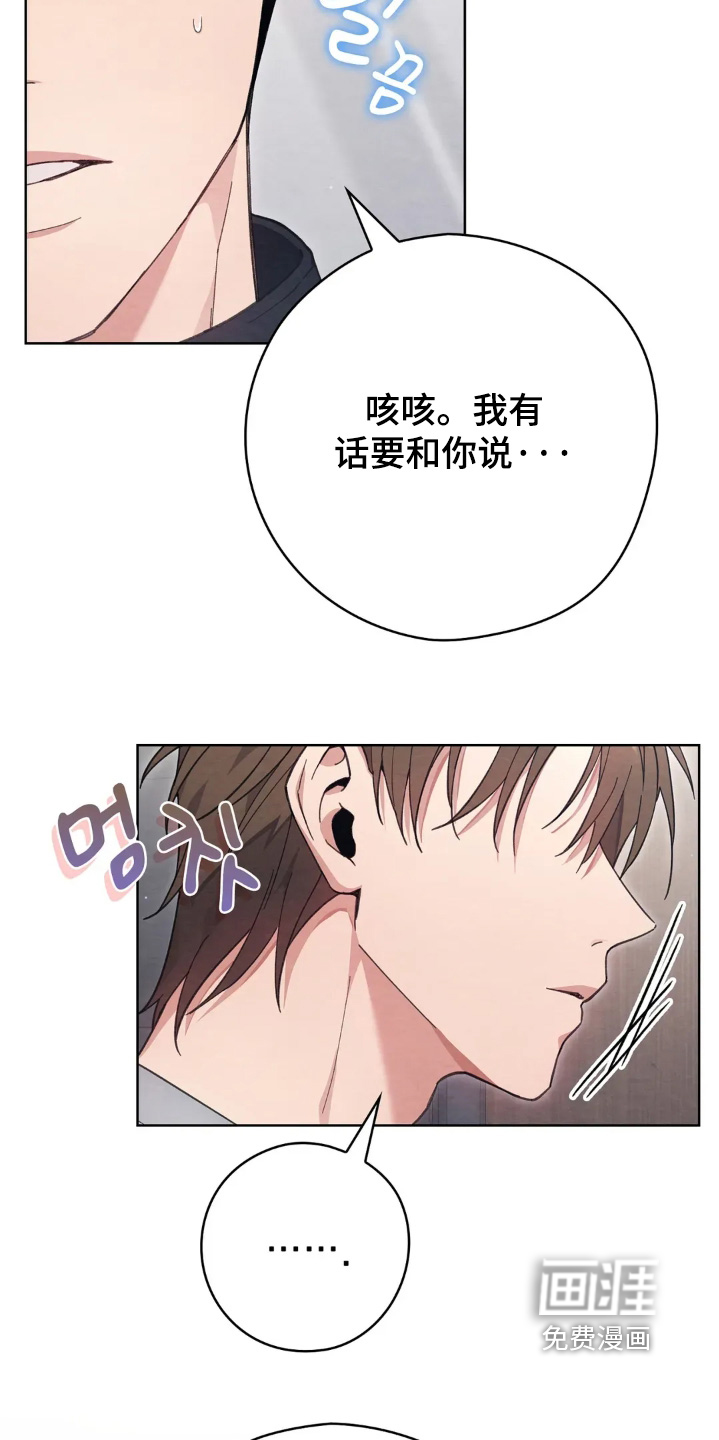 第47话18