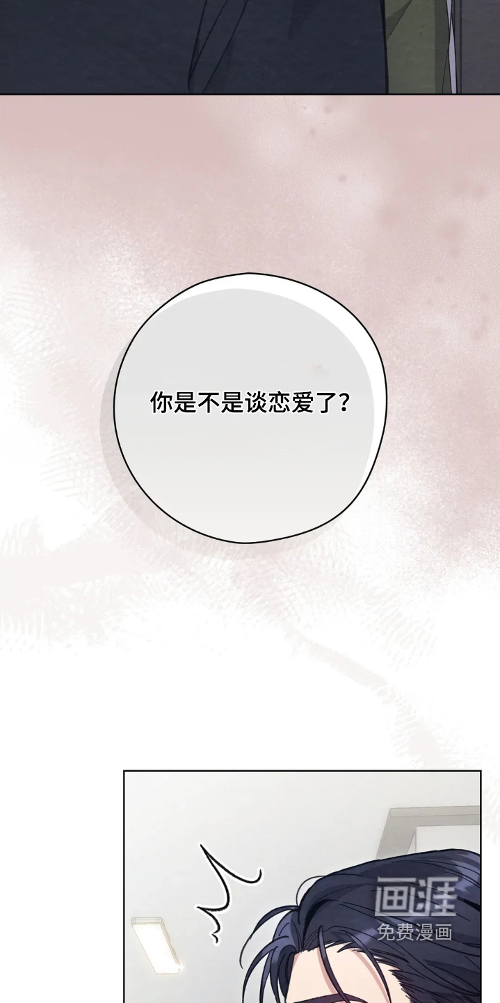第47话20