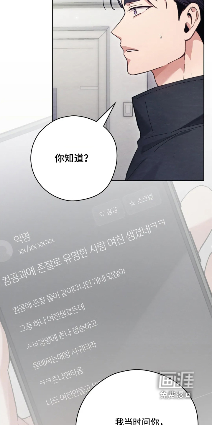 第47话21