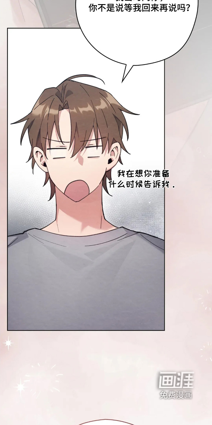 第47话22