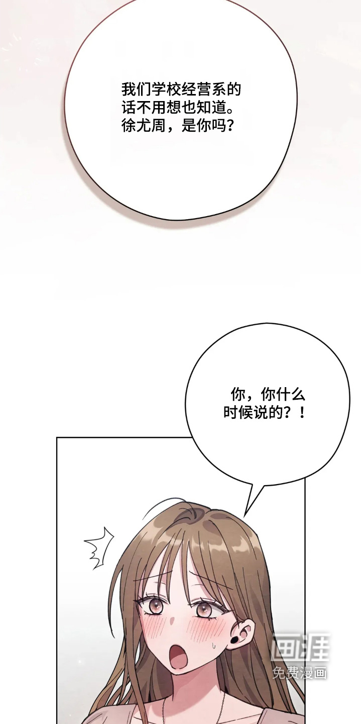 第47话23