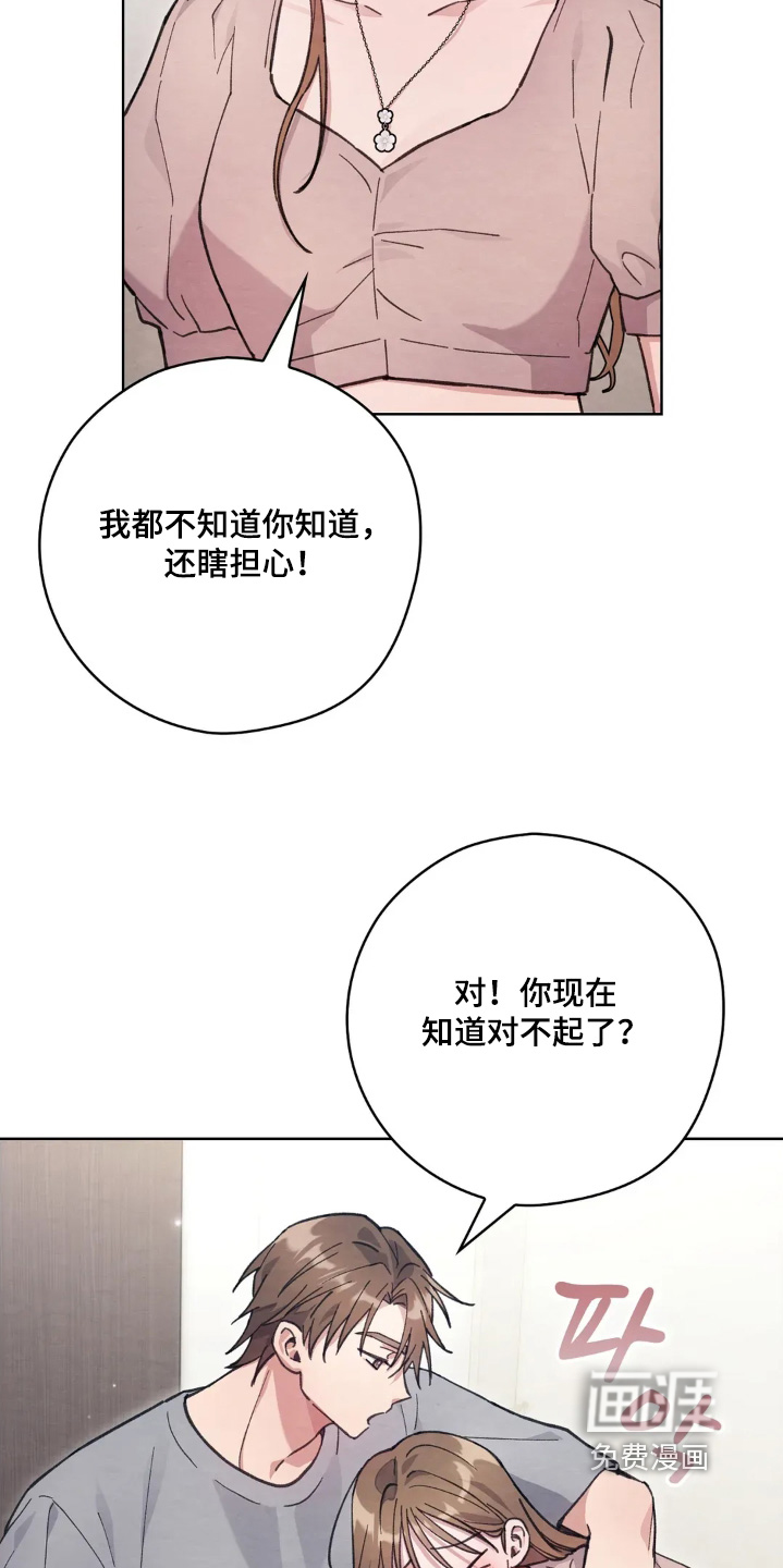 第47话24