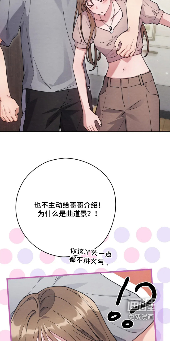 第47话25