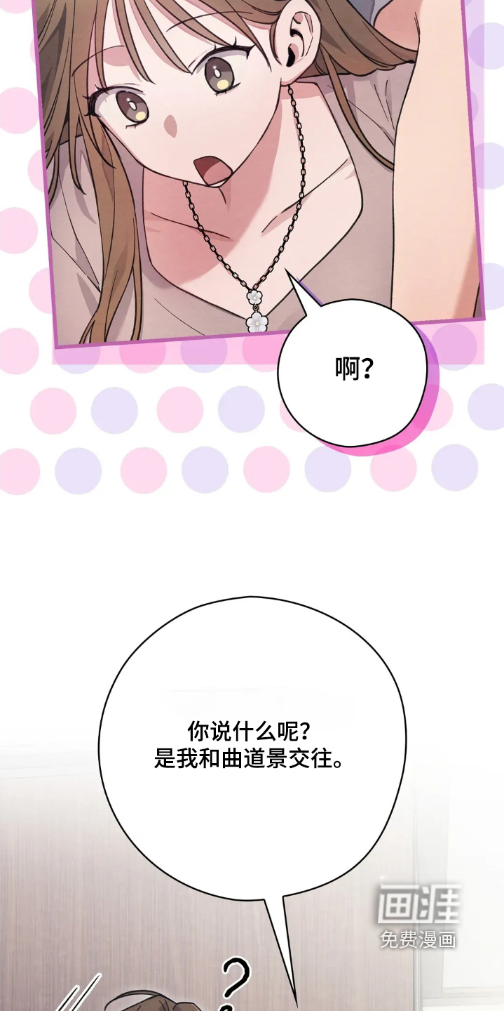 第47话26