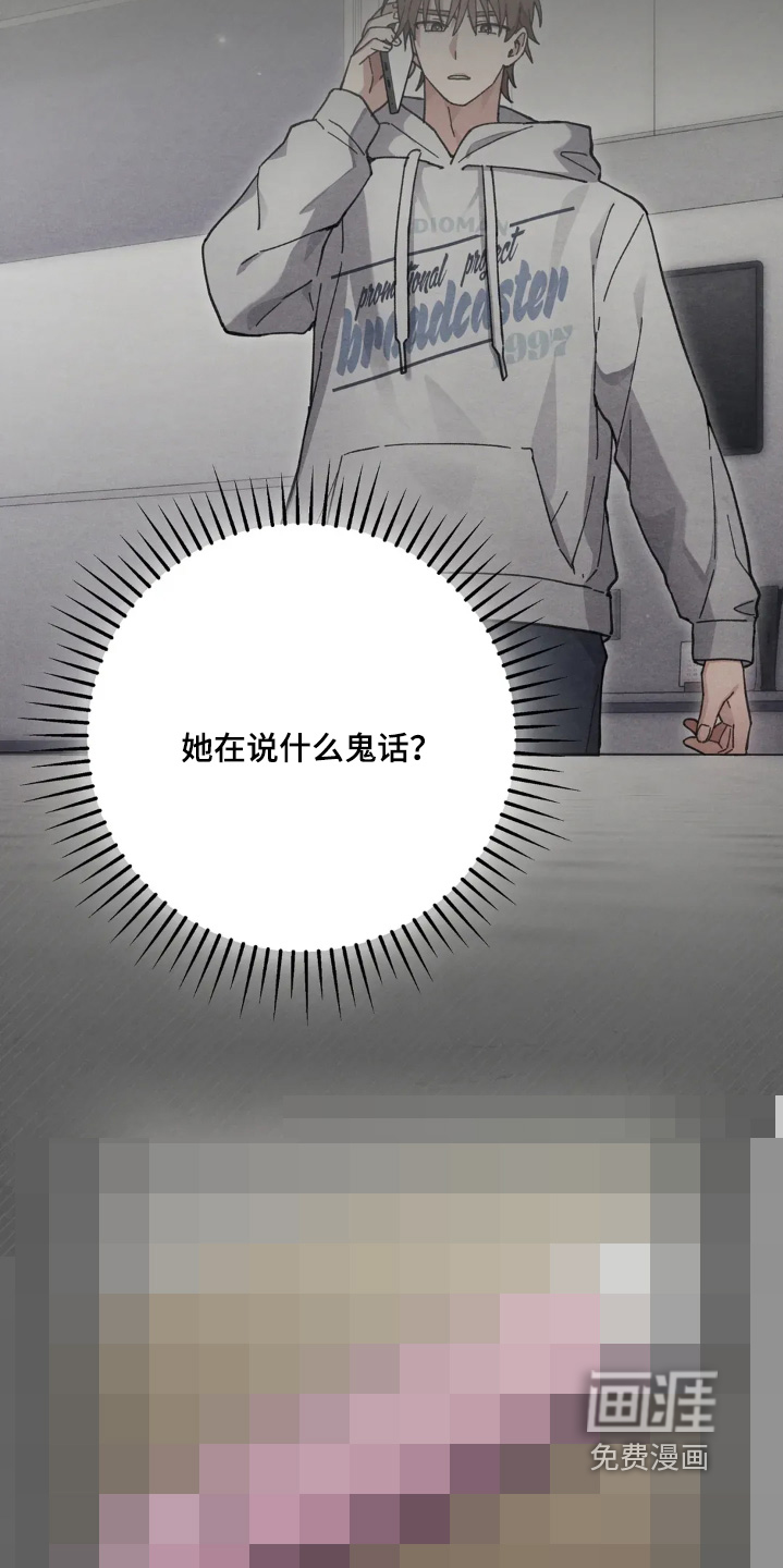 第47话29