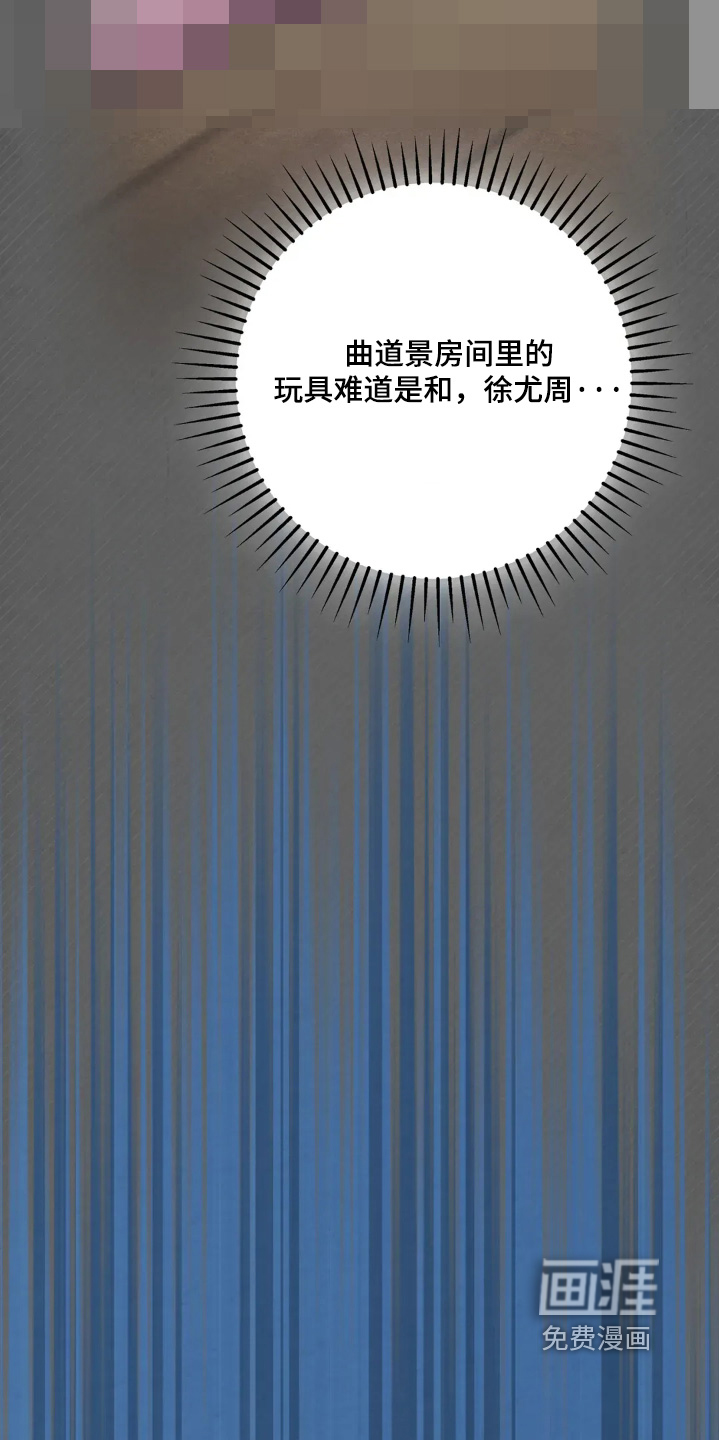 第47话30