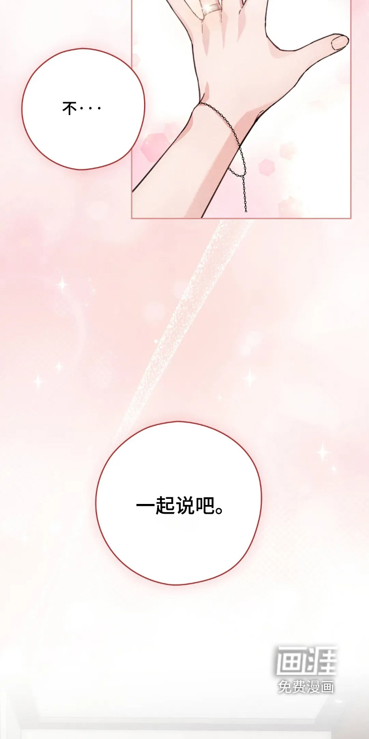 第47话4