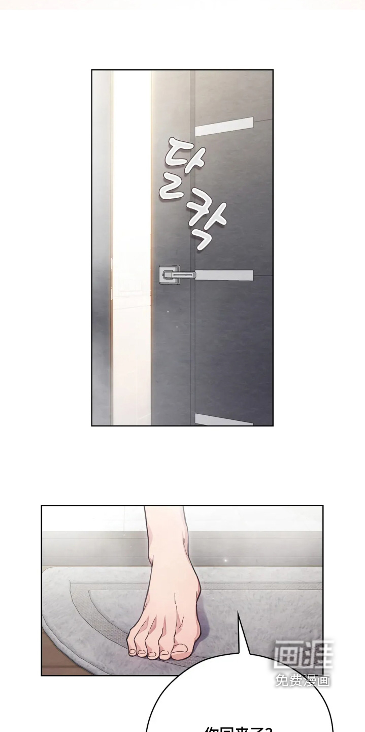 第47话6